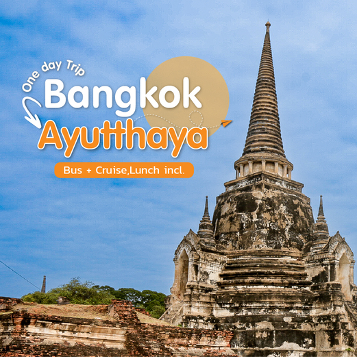 Bangkok to Ayutthaya Return by Grand Pearl Cruise