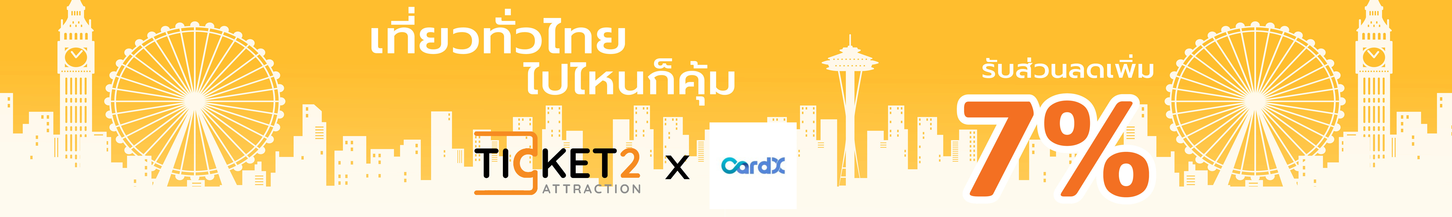 Get discount and promotion for purchase ticket with CardX credit card - Ticket2Attraction